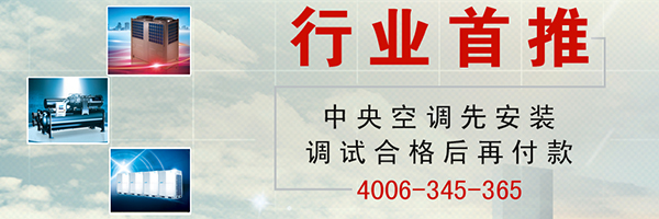 中央空调直燃机组保养方法